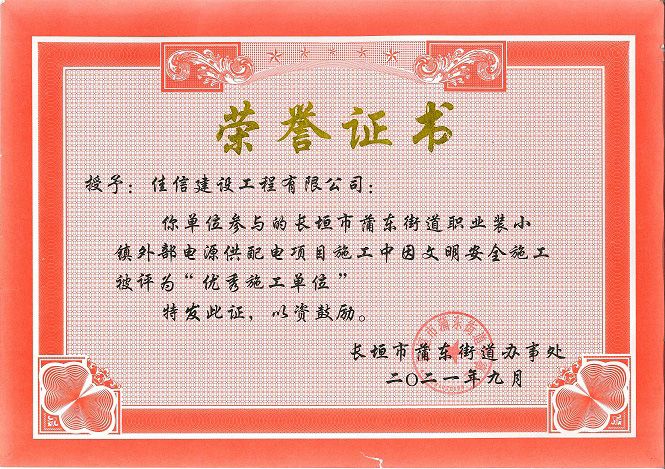 職業(yè)裝小鎮(zhèn)